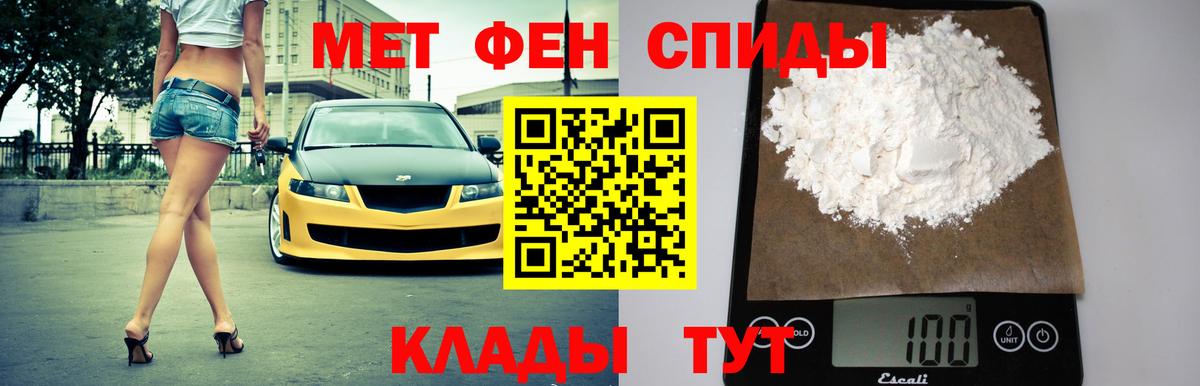 Белебей  Амфетамин  Вход с VPN  Amphetamine Premium  АМФ 