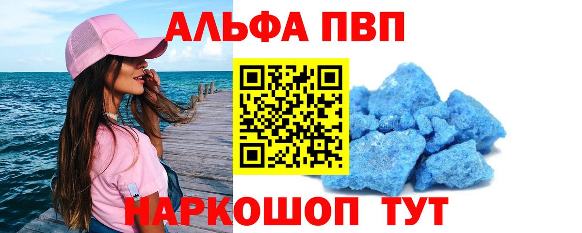 APVP СК КРИС Белебей