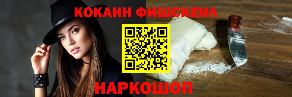 Кокаин Боливия  КОКАИН Эквадор  Белебей  Кокаин  Вход с VPN 