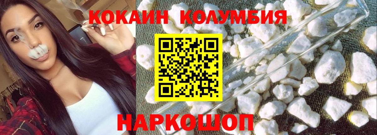 Cocaine 98% Белебей