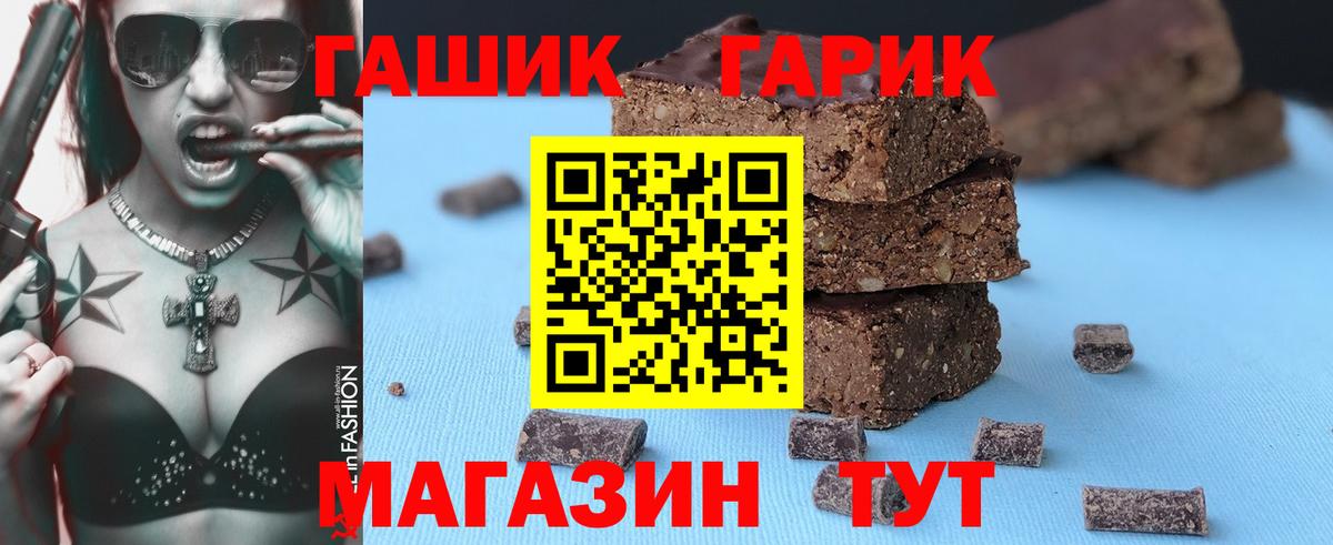 Гашиш  цена   Вход с VPN  Белебей  ГАШИШ индика сатива 