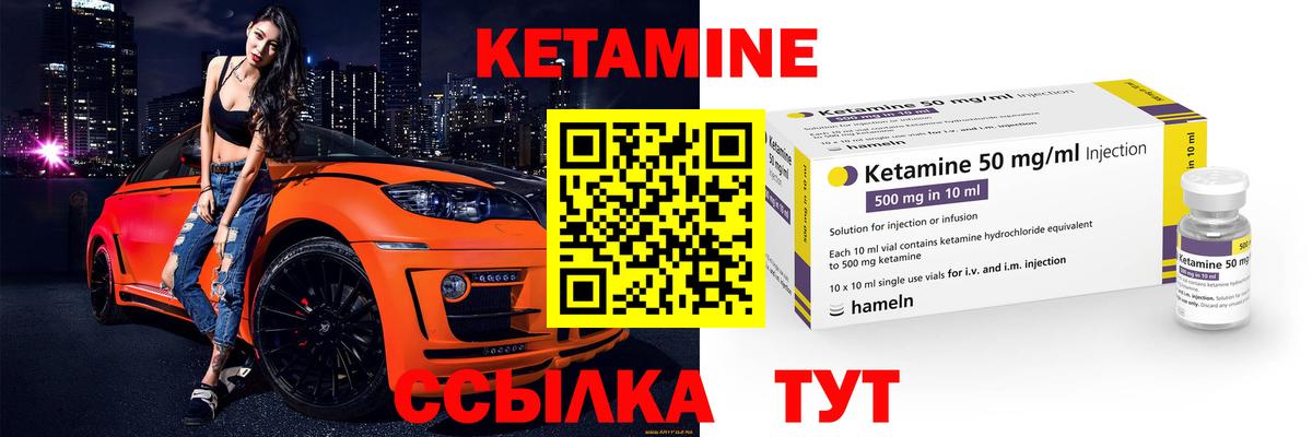 Кетамин VHQ  Вход с VPN  Белебей  мориарти Telegram  Кетамин VHQ 