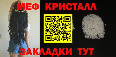 прущий лед Апрелевка
