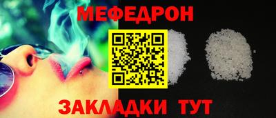 прущий лед Апрелевка
