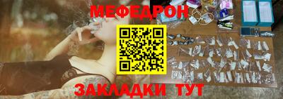 прущий лед Апрелевка