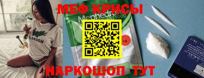 прущий лед Апрелевка