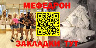 альфа пвп Аргун