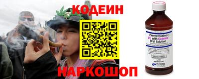 скорость Апшеронск