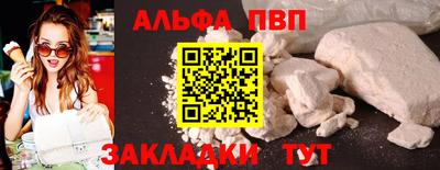 прущий лед Апрелевка