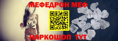 скорость Апшеронск