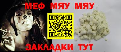 альфа пвп Аргун
