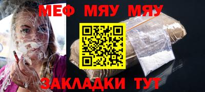 альфа пвп Аргун