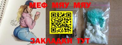 альфа пвп Аргун
