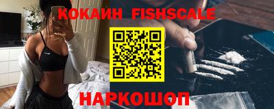 прущий лед Апрелевка