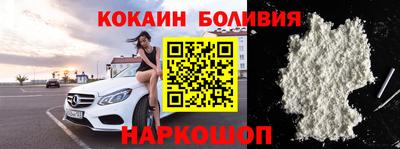скорость Апшеронск