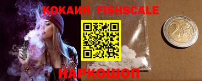 скорость Апшеронск