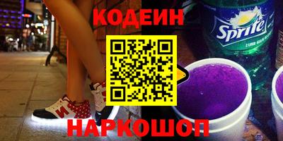 скорость Апшеронск
