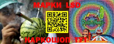 скорость Апшеронск