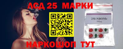 скорость Апшеронск