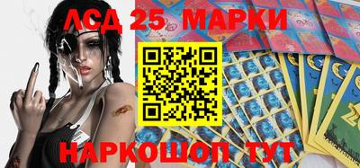 скорость Апшеронск