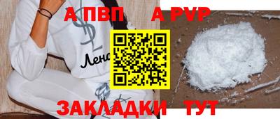 прущий лед Апрелевка