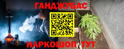 альфа пвп Аргун