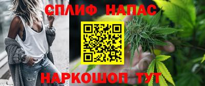 альфа пвп Аргун