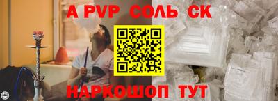 прущий лед Апрелевка