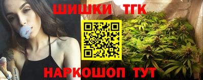 скорость Апшеронск