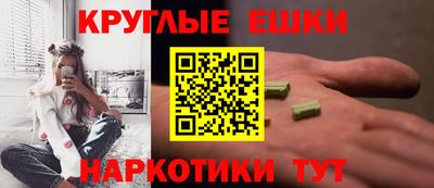 альфа пвп Аргун
