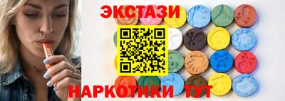 альфа пвп Аргун