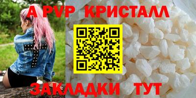 прущий лед Апрелевка