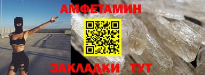 прущий лед Апрелевка