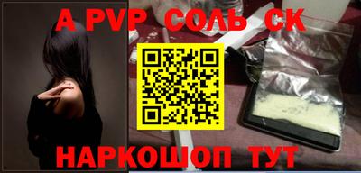 скорость Апшеронск