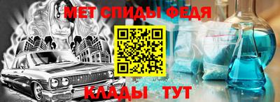 скорость Апшеронск