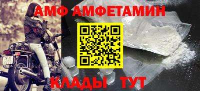прущий лед Апрелевка