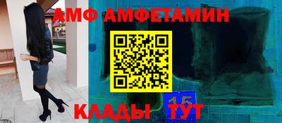 прущий лед Апрелевка