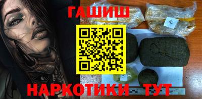 альфа пвп Аргун