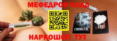 скорость Апшеронск