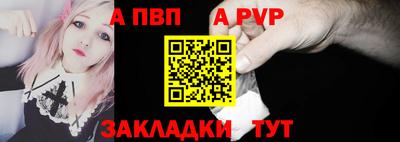 прущий лед Апрелевка