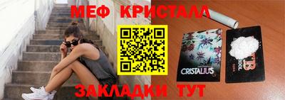 скорость Апшеронск