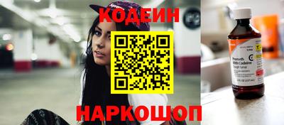 скорость Апшеронск