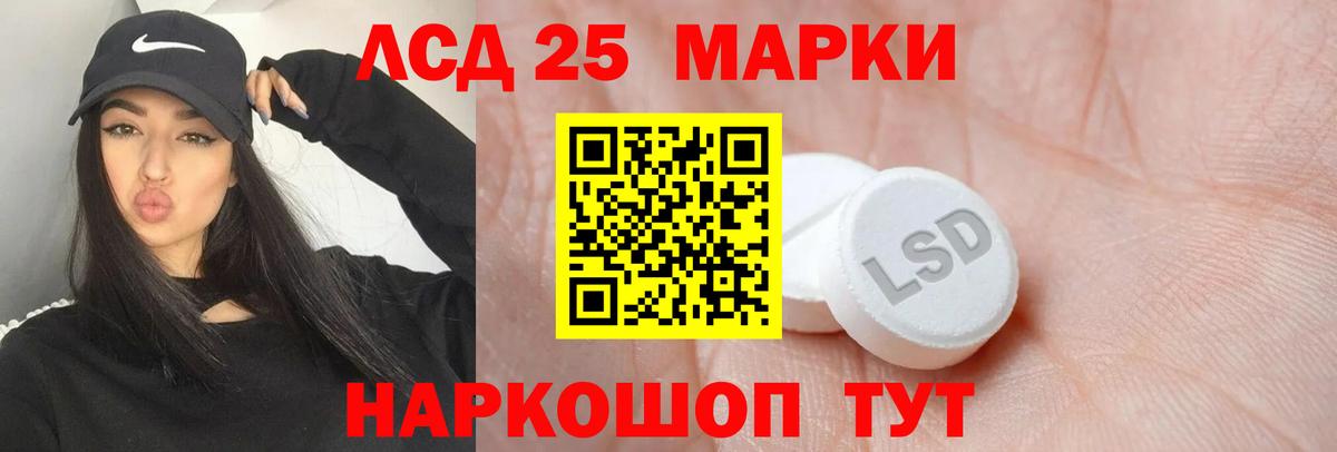 Белебей  LSD-25 экстази  Вход с VPN  LSD-25 экстази ecstasy  ЛСД экстази ecstasy 