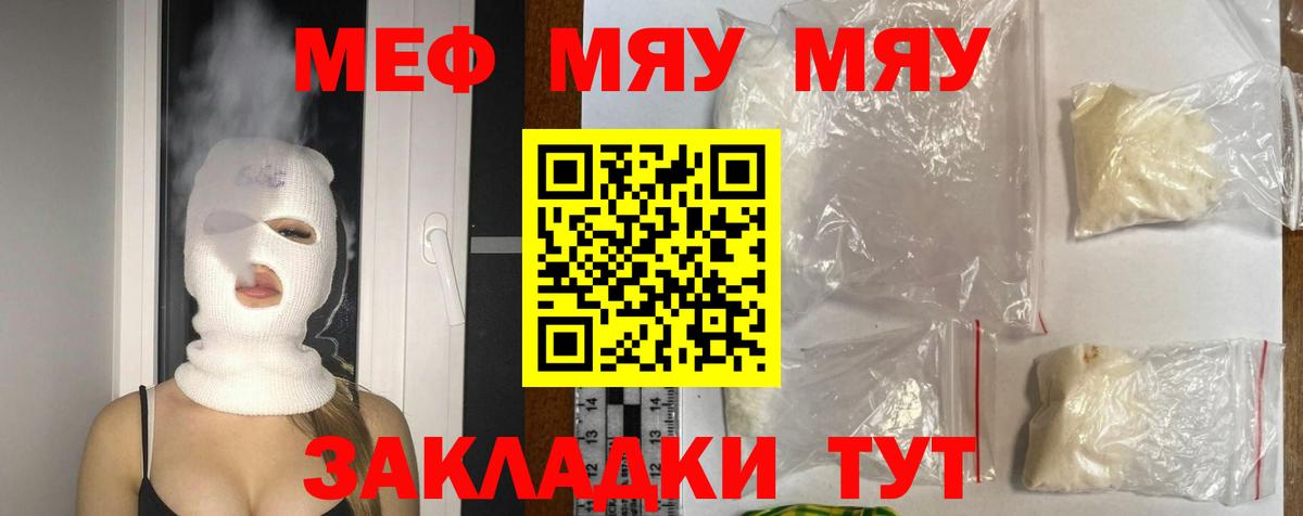 Конопля Белебей