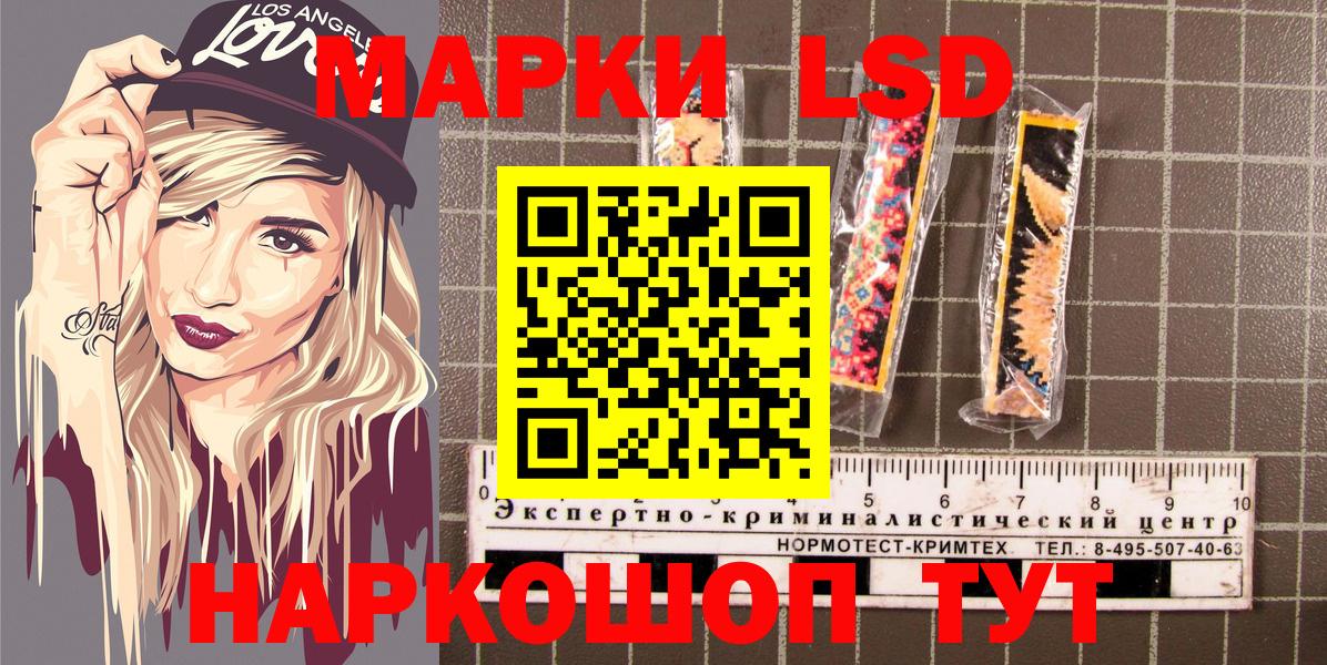 Марки NBOMe 1,8мг  Вход с VPN  Марки NBOMe 1,8мг  Белебей 
