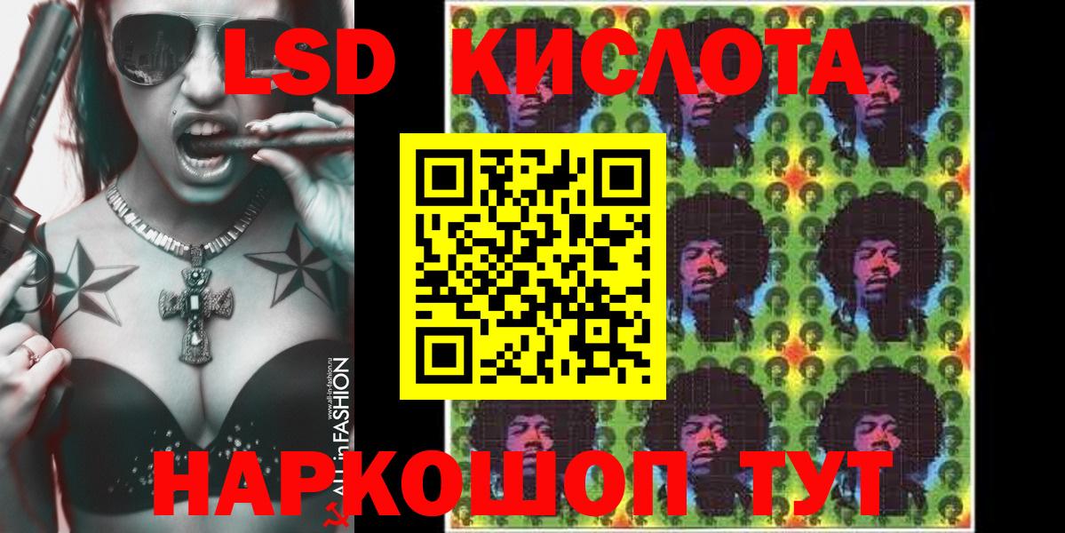 Марки NBOMe 1,5мг Белебей