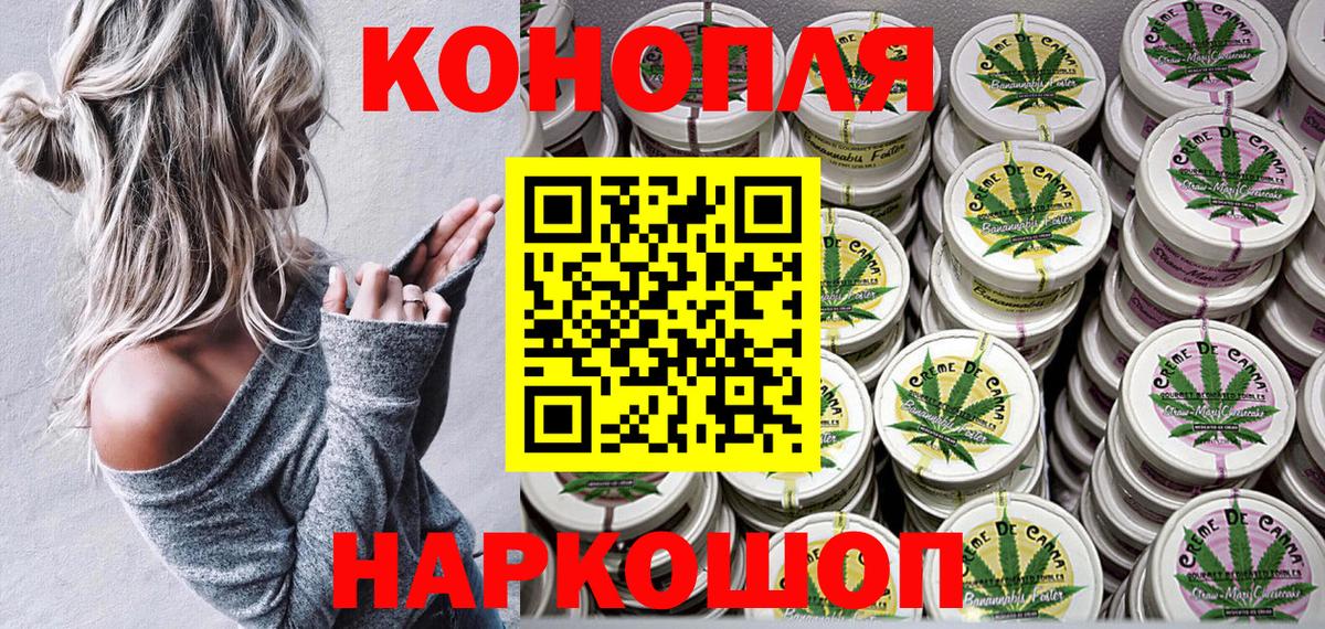 Alpha PVP СОЛЬ кристаллы  Гашиш  Марихуана  Вход с VPN  MDMA  Белебей  Мефедрон  