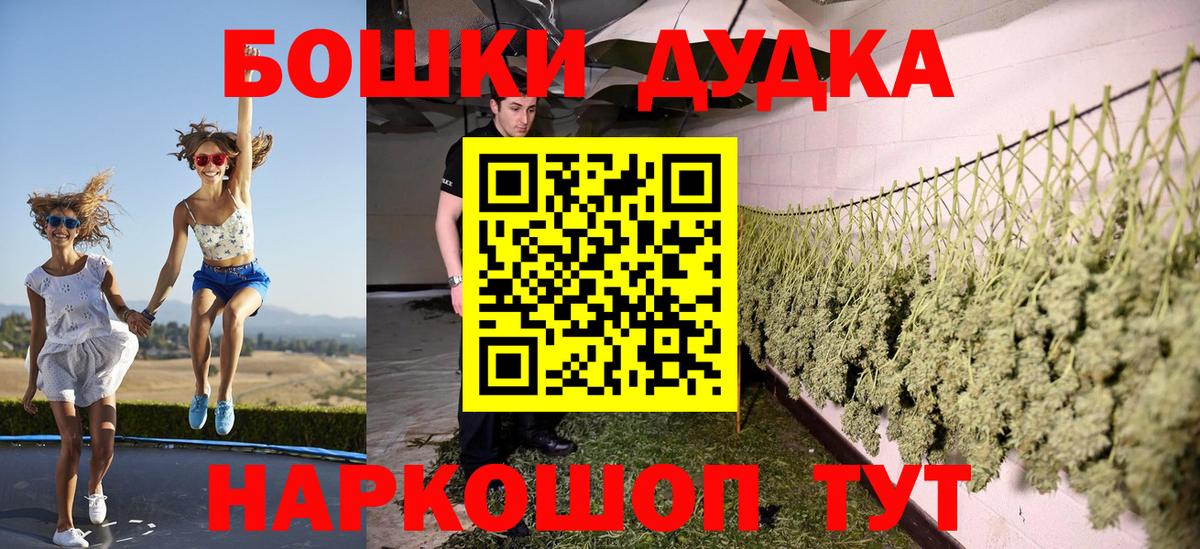 Бошки марихуана конопля Белебей