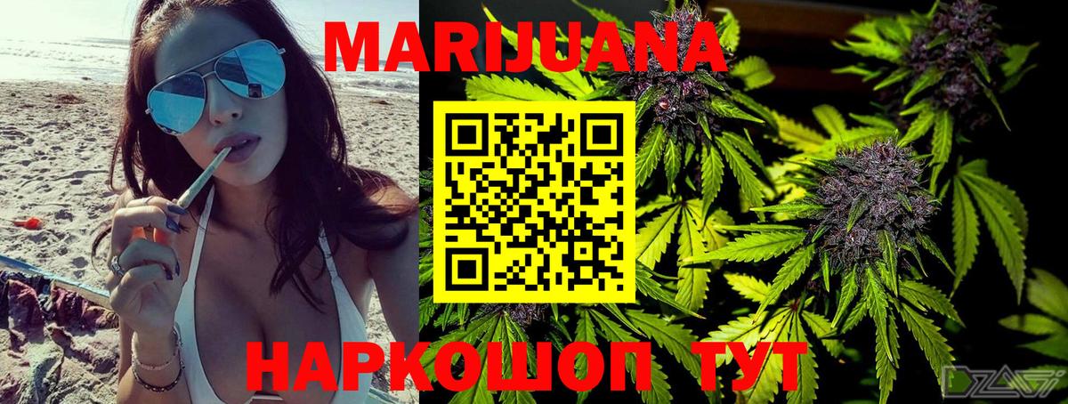 Марихуана планчик  Каннабис Bruce Banner  Канабис марихуана  Вход с VPN  Белебей 